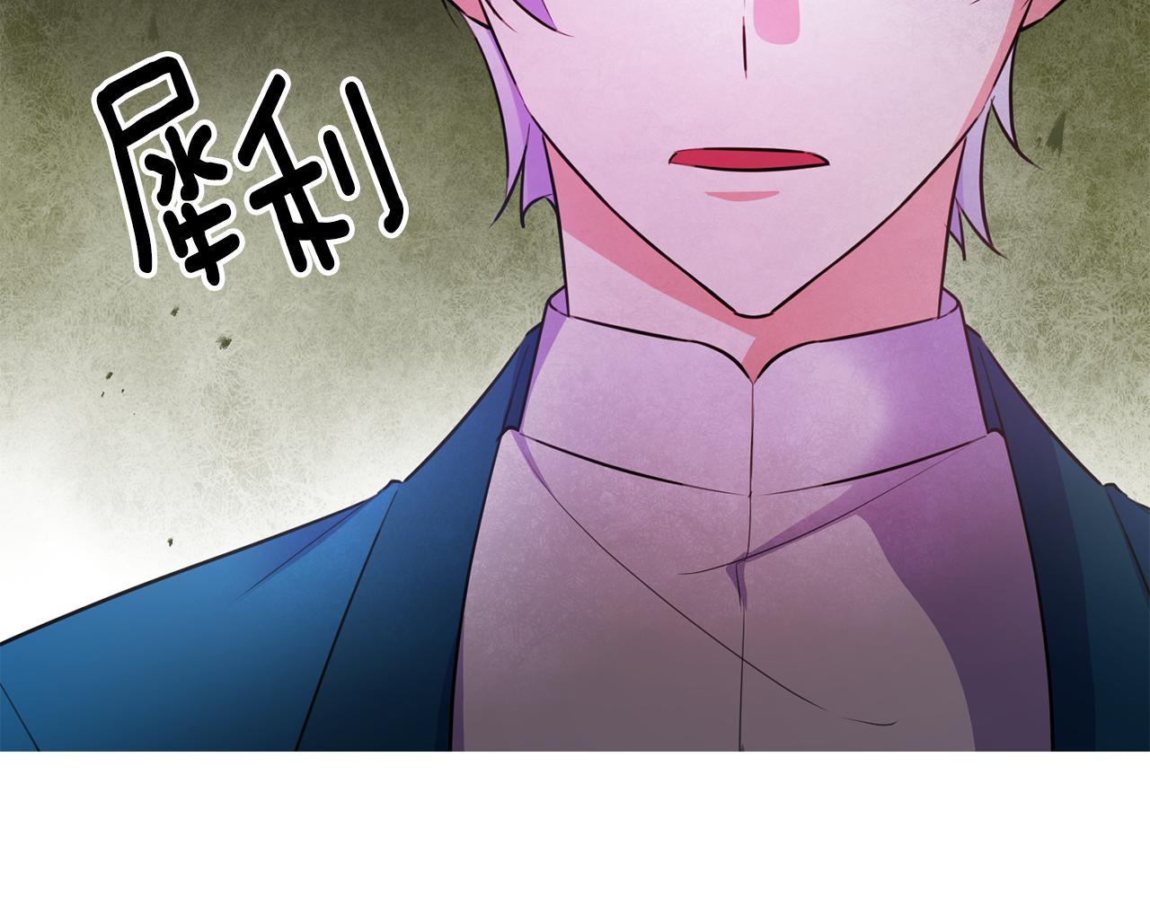 第71话 花的传说41