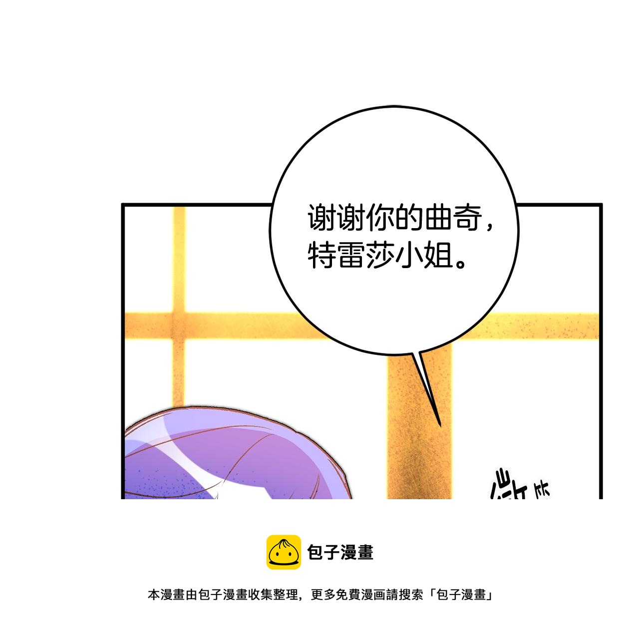 第28话 霸道男神56