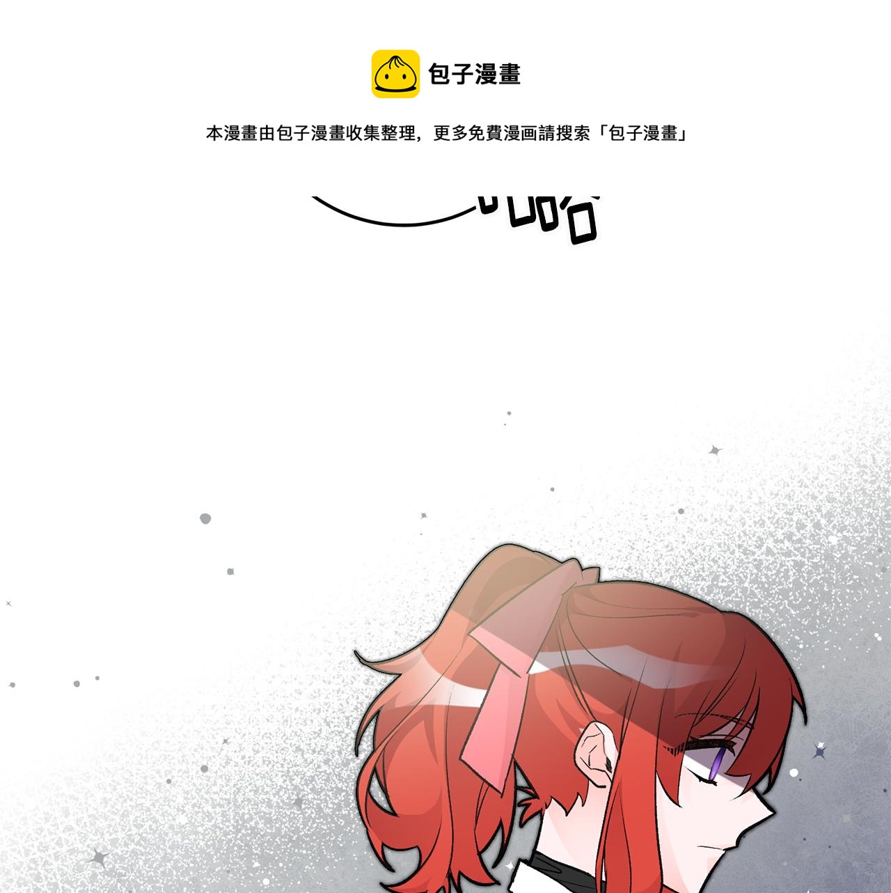 第25话 爲女神拼了44