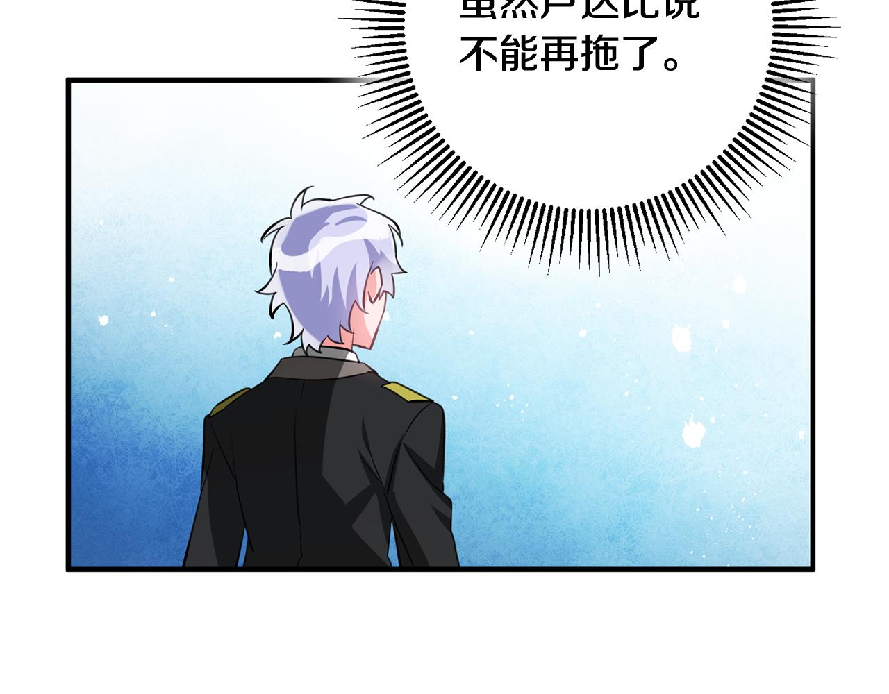 第54话 沉睡31