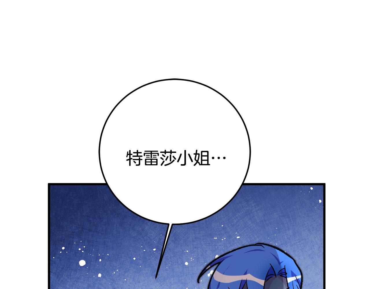 第29话 近距离探险119