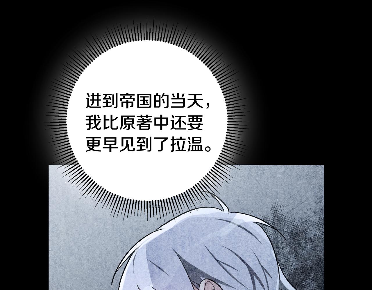 第43话 女主的苦恼46