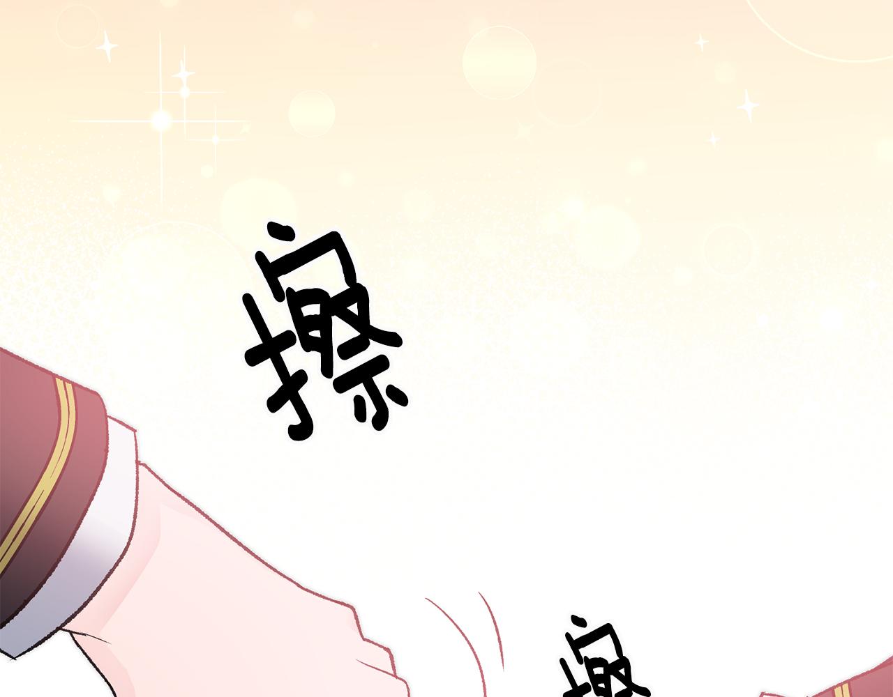第19话 牛皮糖58