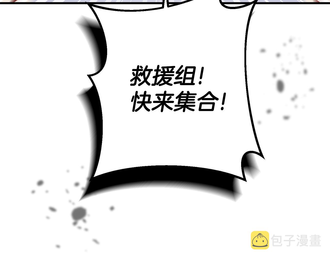 第79话 救人行动82