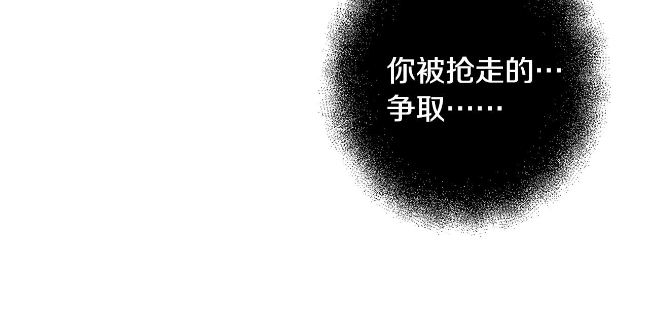 第76话 计划失败10