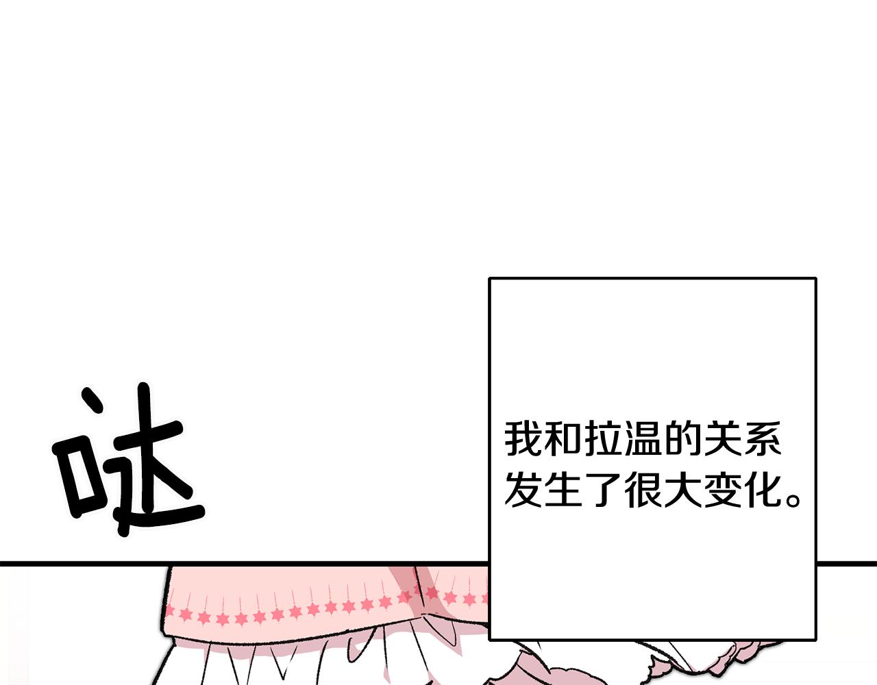 第13话 一起过生日101
