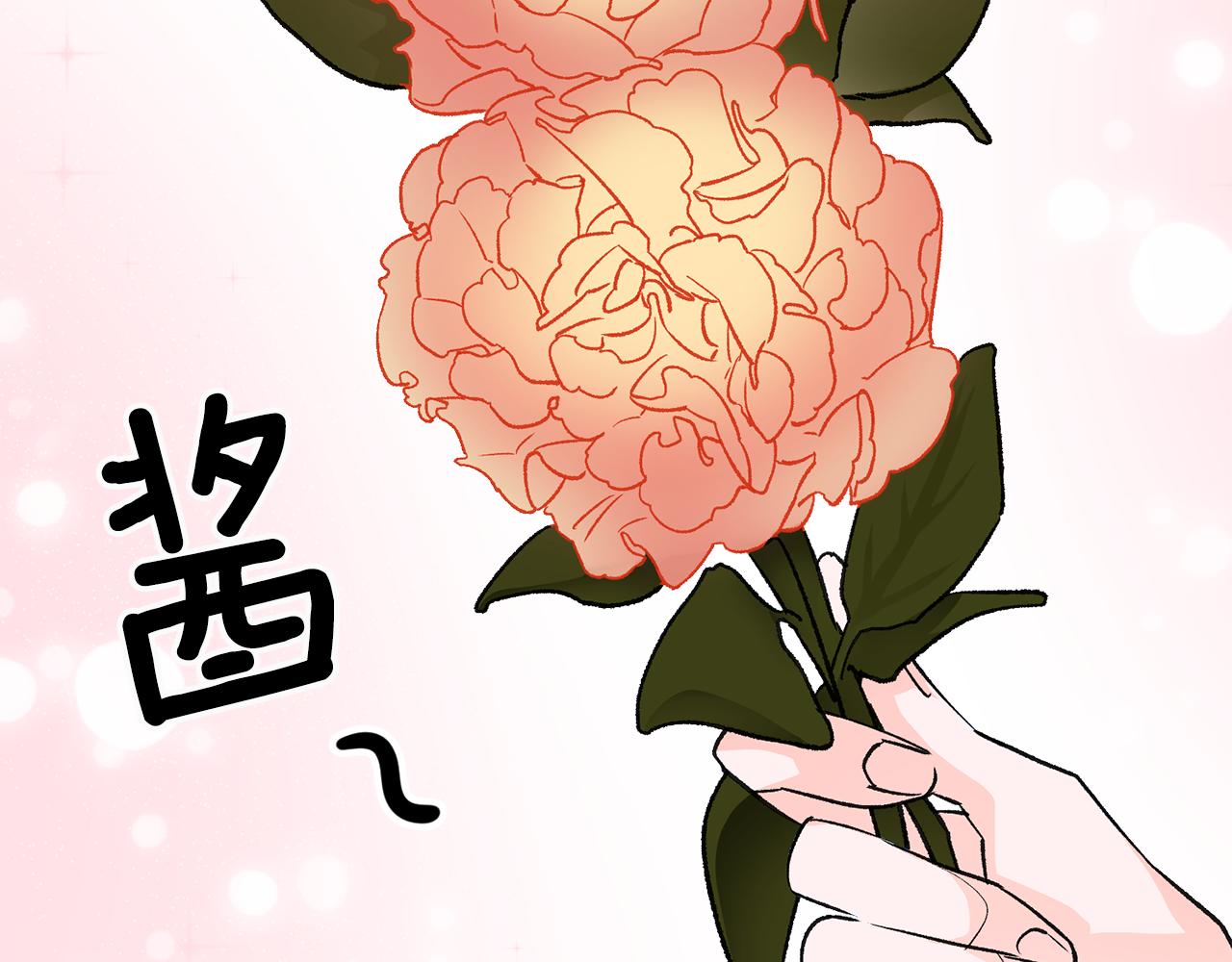 第14话 治癒男神138