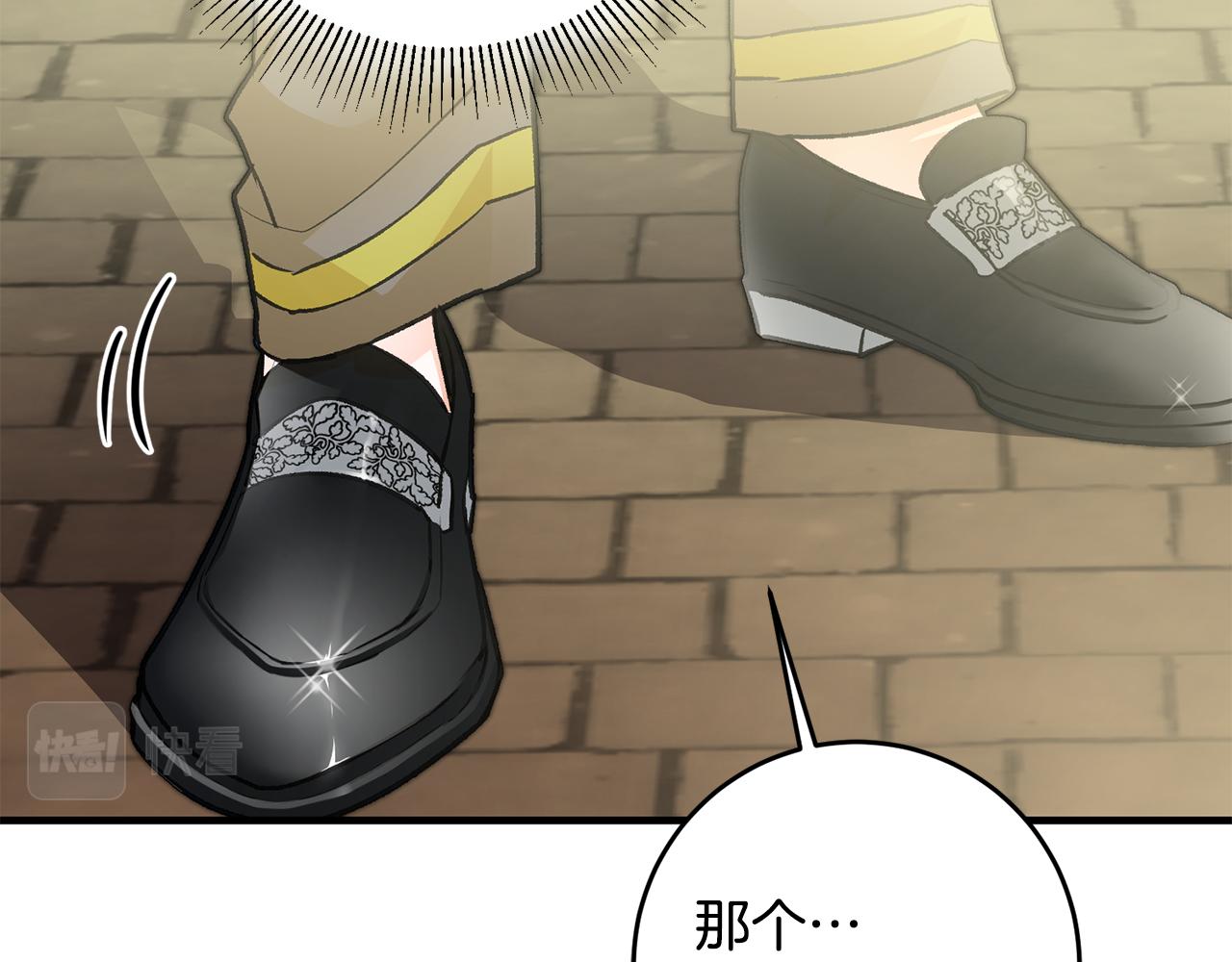 第20话 斩断烂桃花50