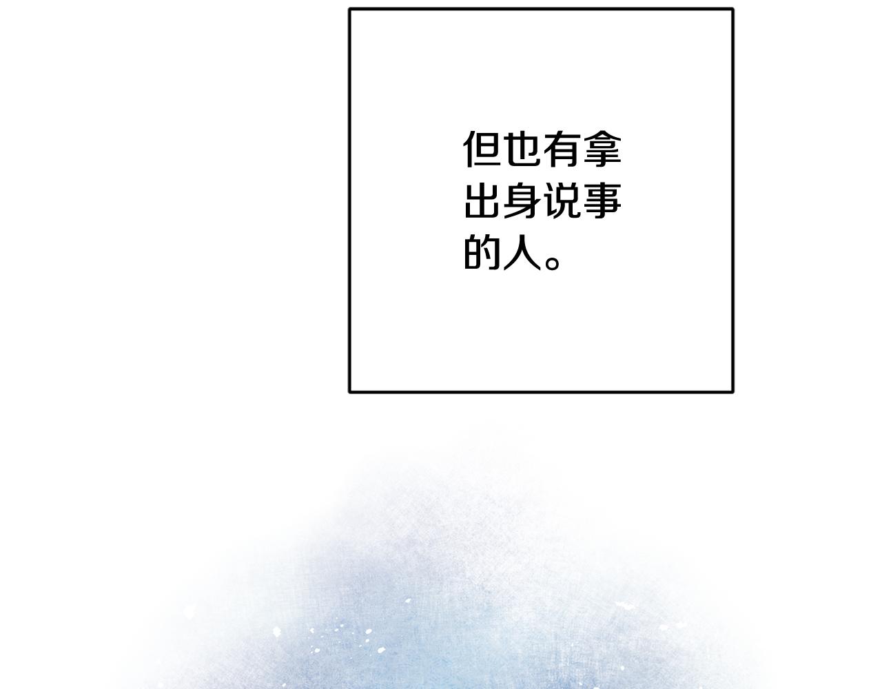 第52话 改变25