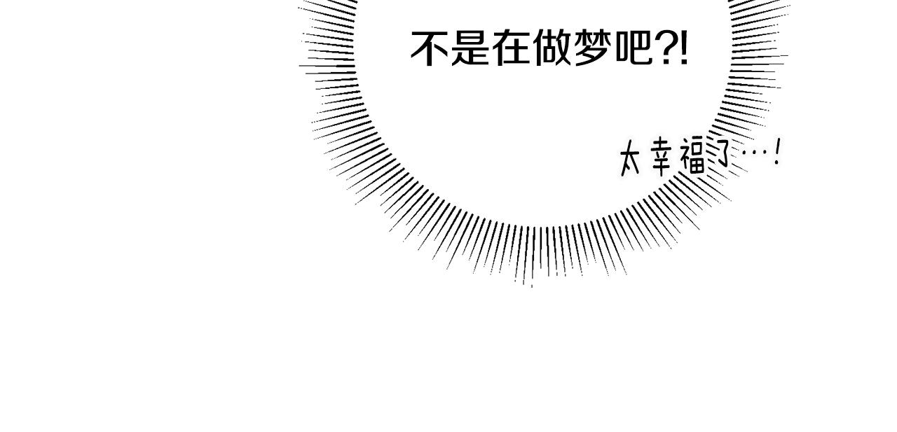 第33话 深情表白69