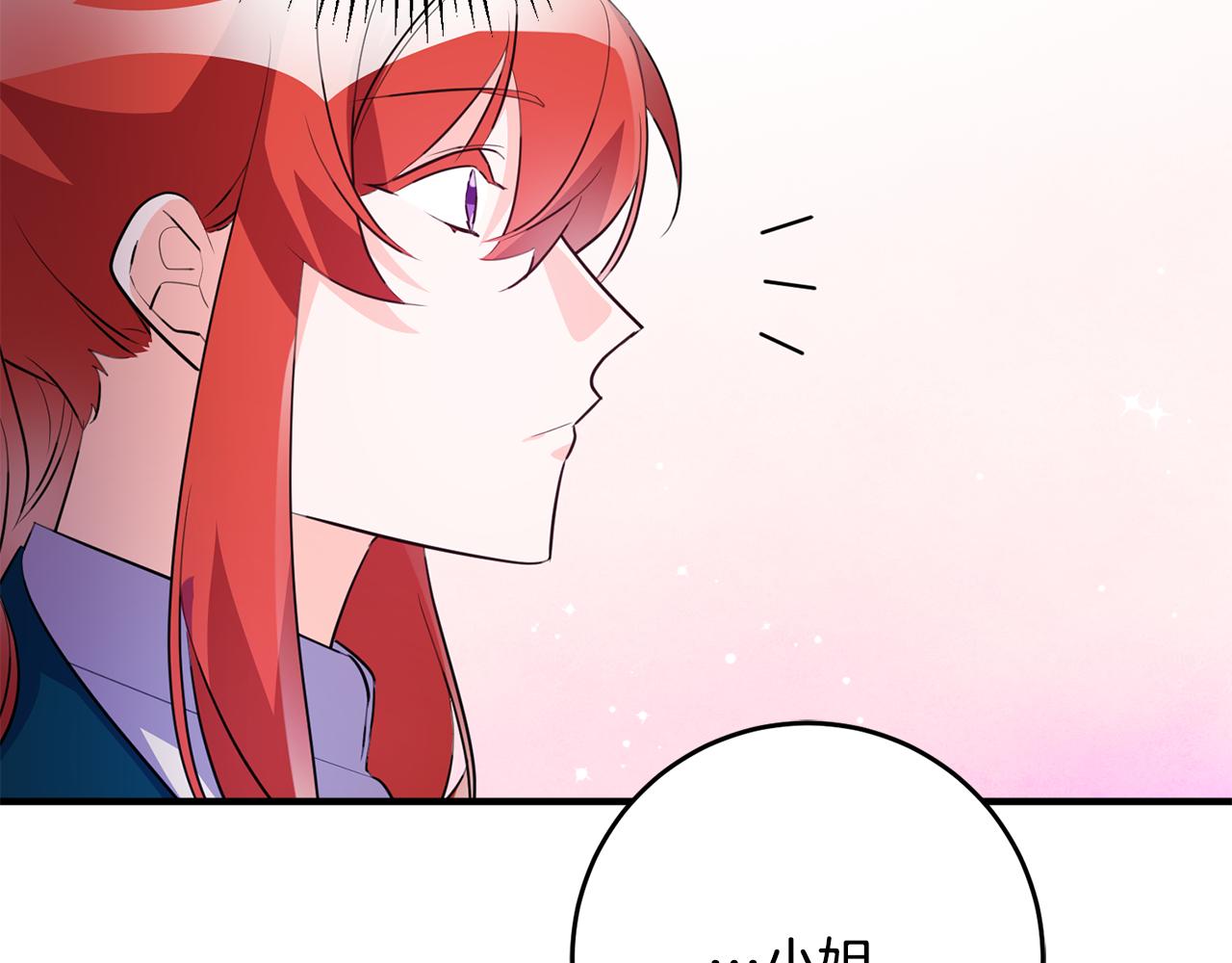 第70话 感谢121