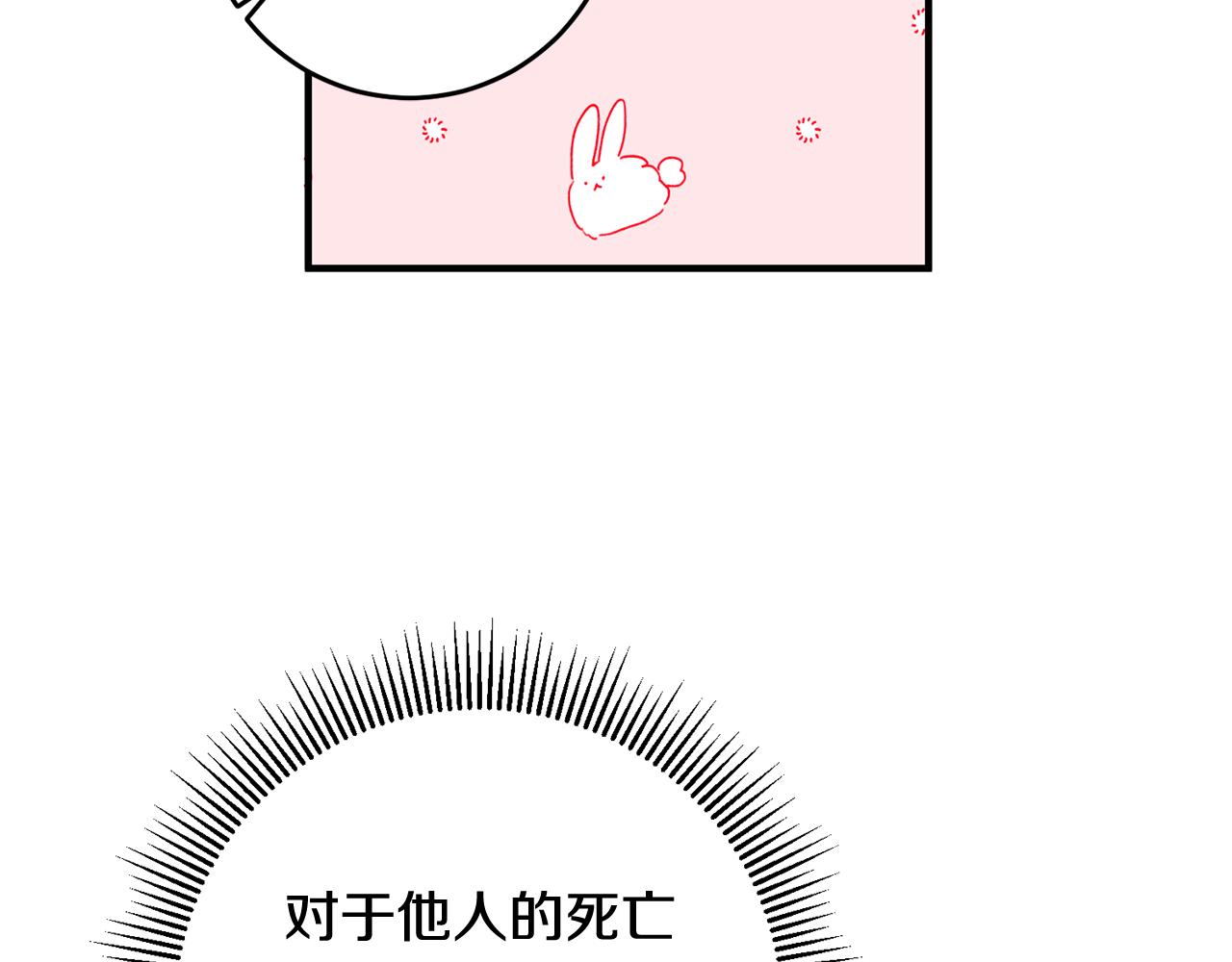 第47话 想守护你115
