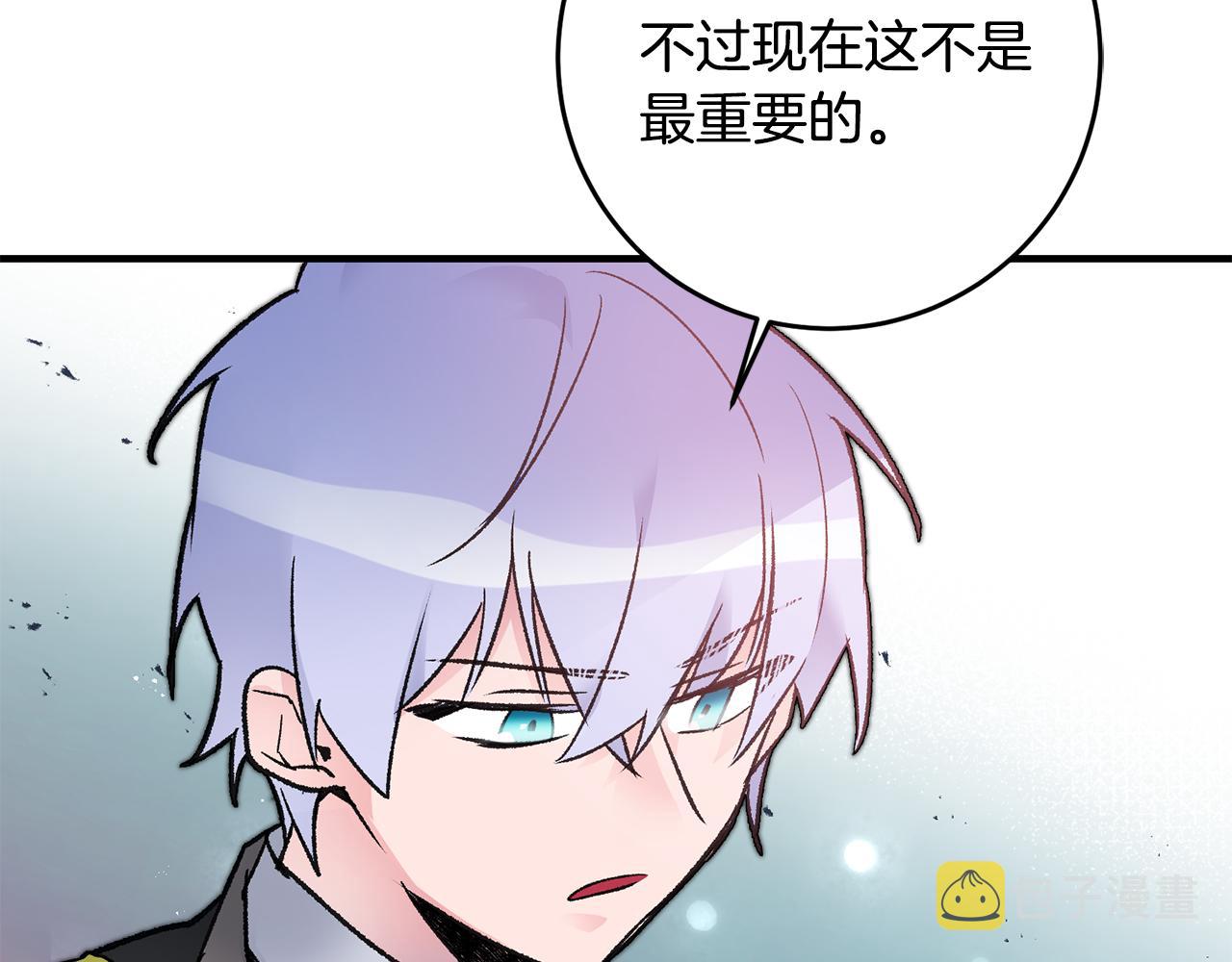 第19话 牛皮糖45