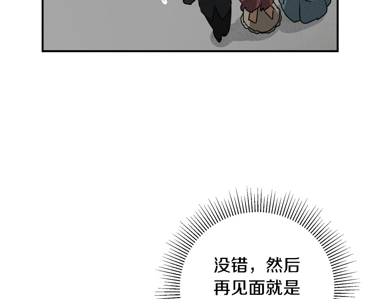 第2话 伊丝蒂娜156