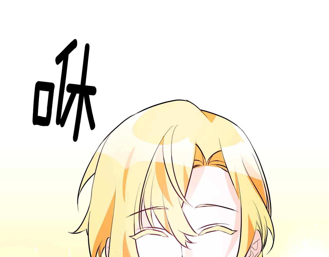 第67话 邀请你跳支舞116