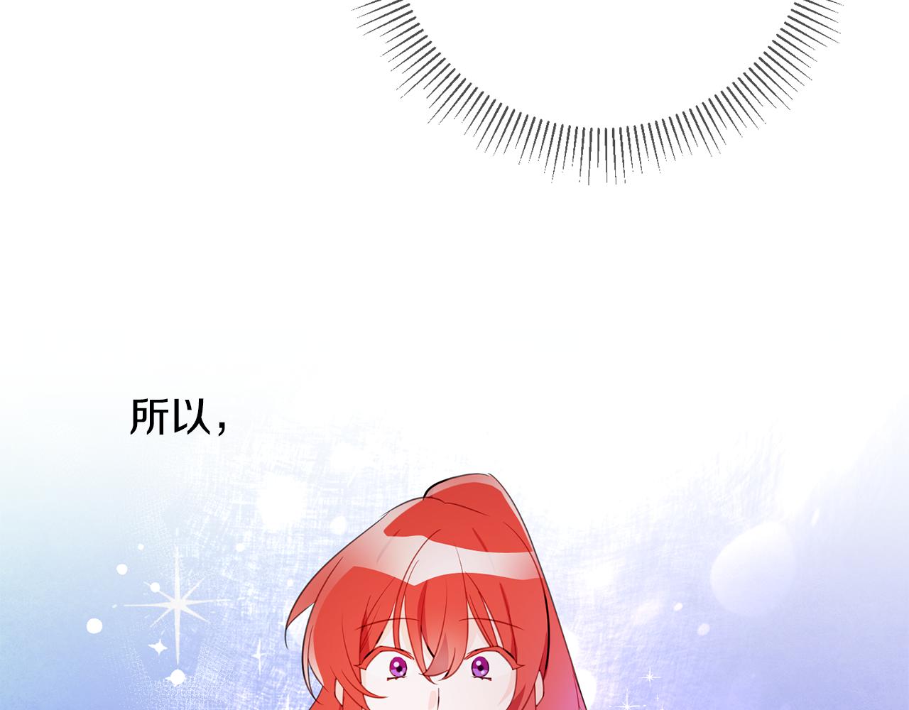 第71话 花的传说34