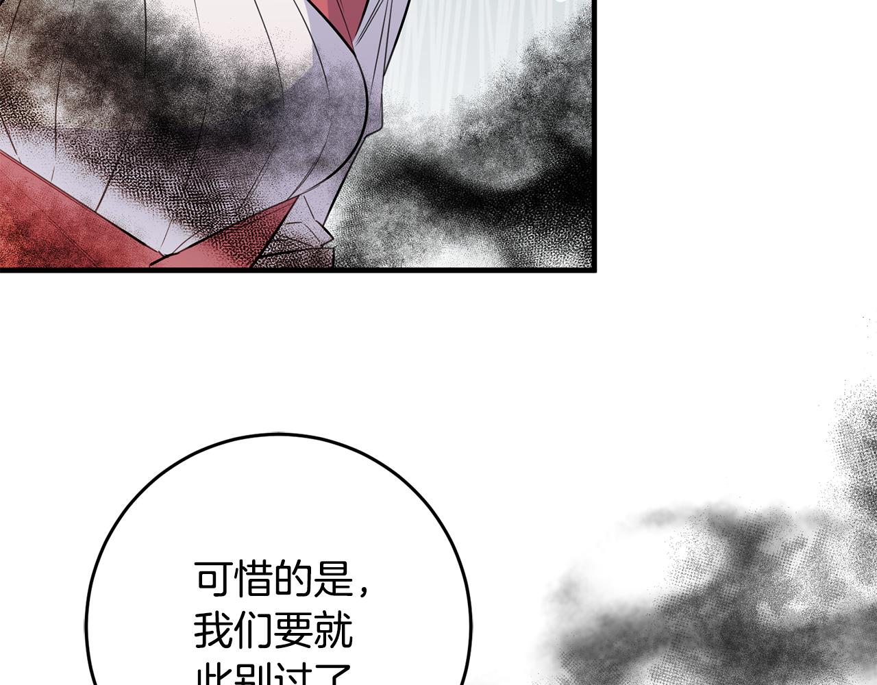 第79话 救人行动114
