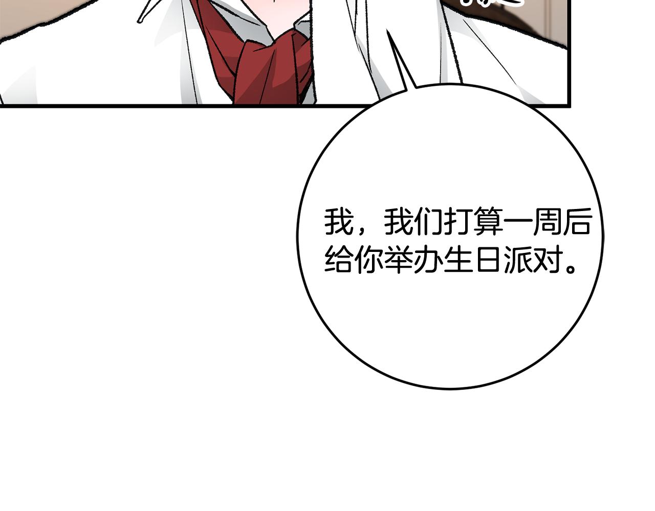 第11话 男神看我35