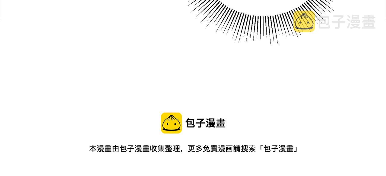 第27话 荷尔蒙爆发124