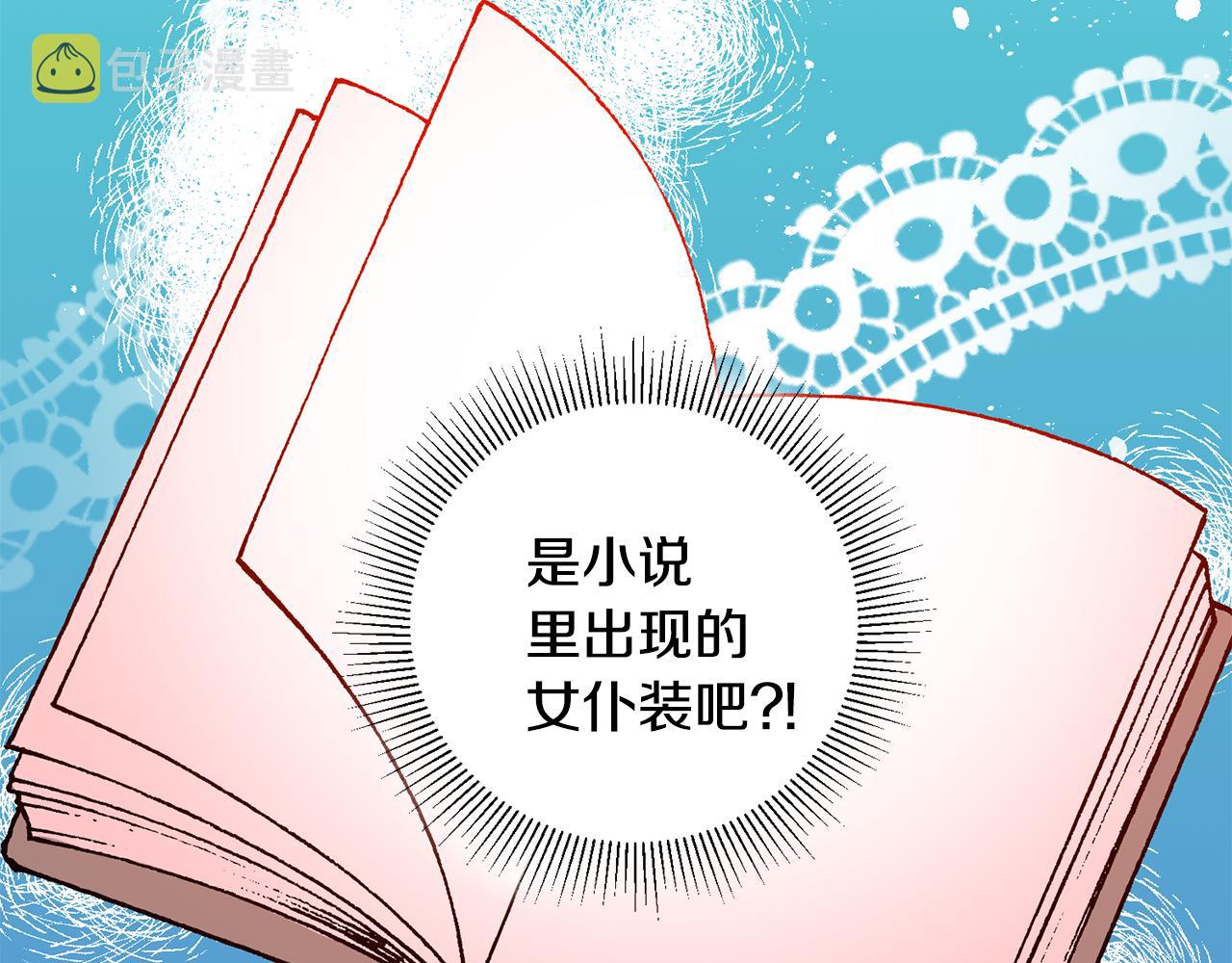 第1话 不是梦啊149