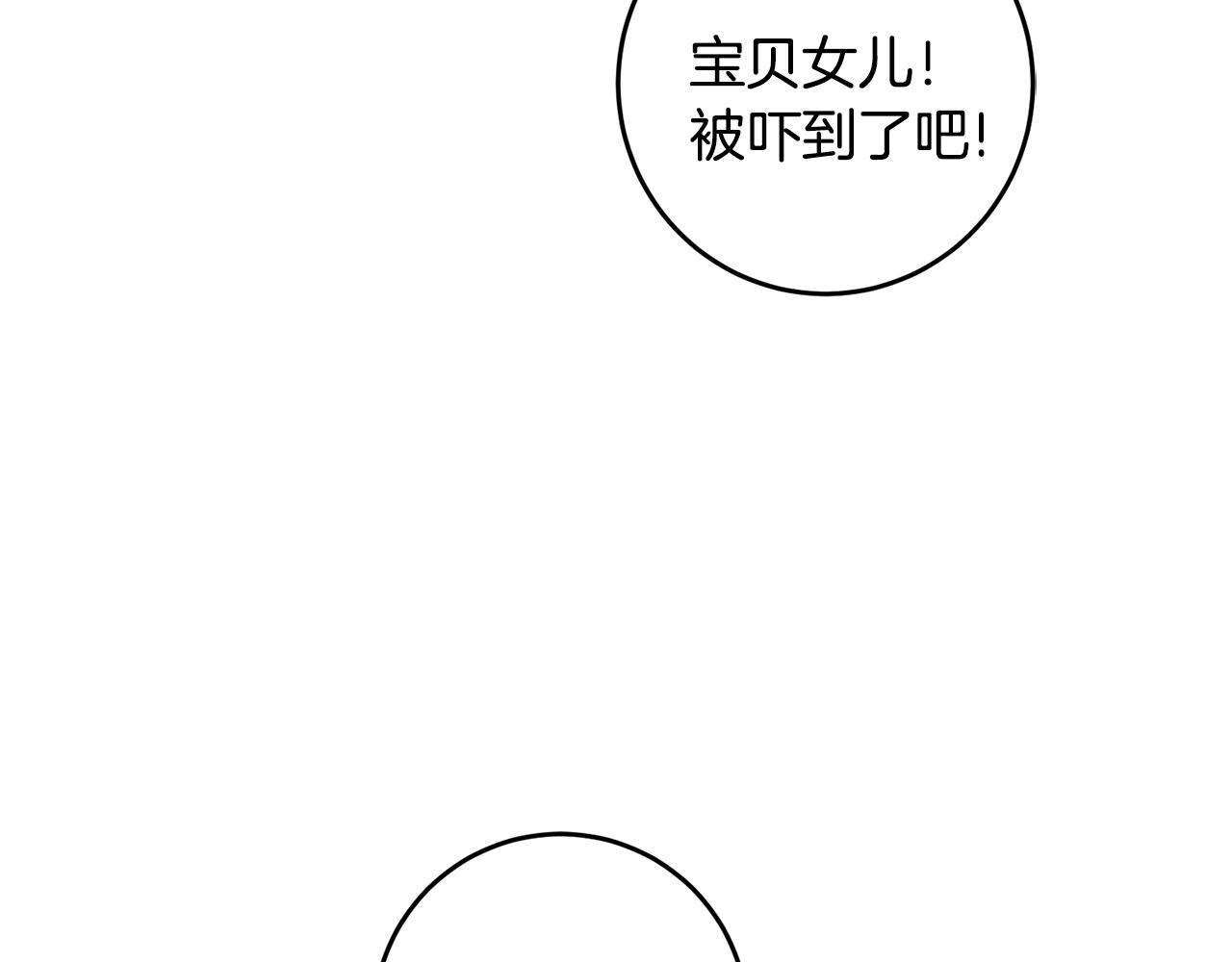 第3话 初见男神58