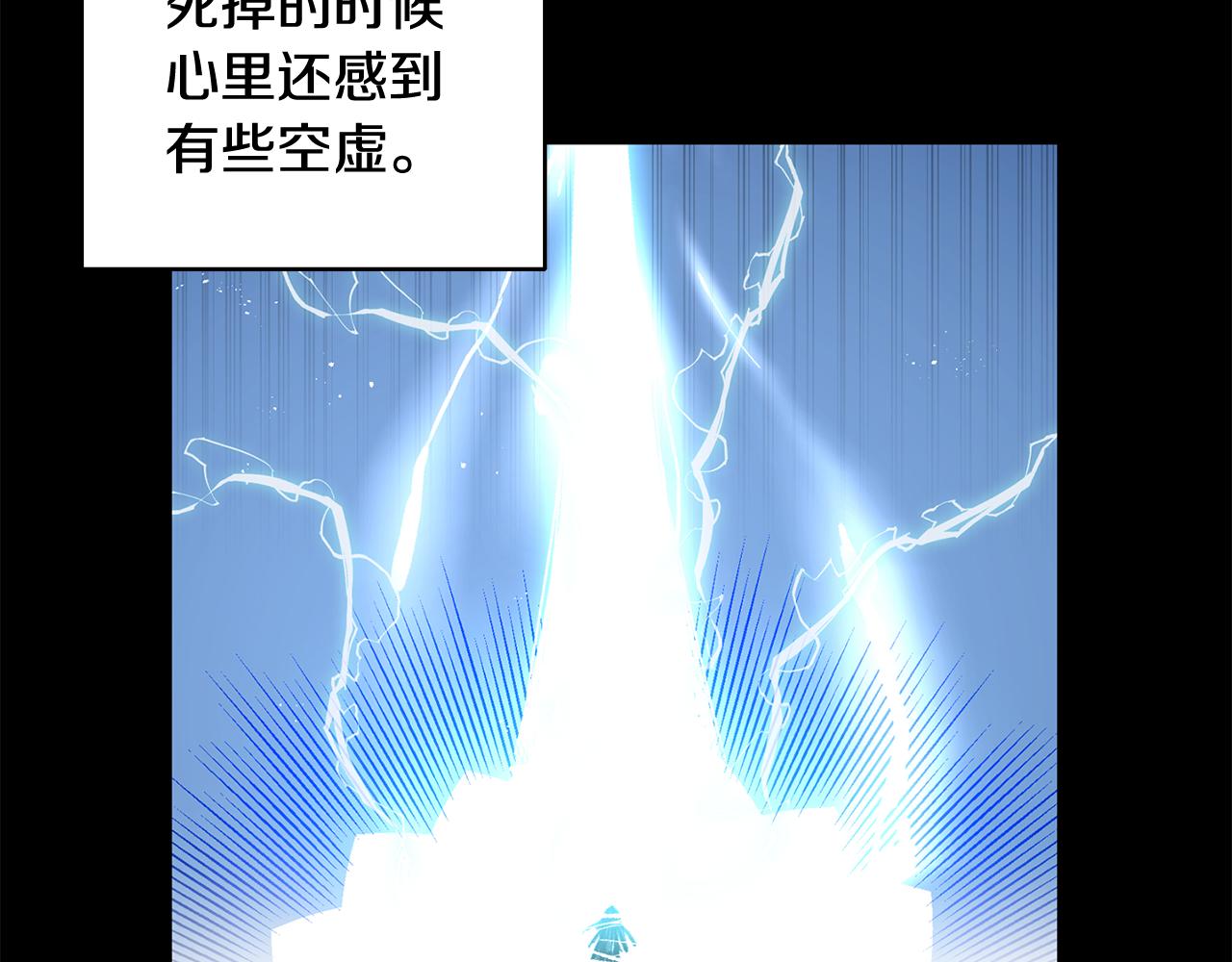 第7话 师父101