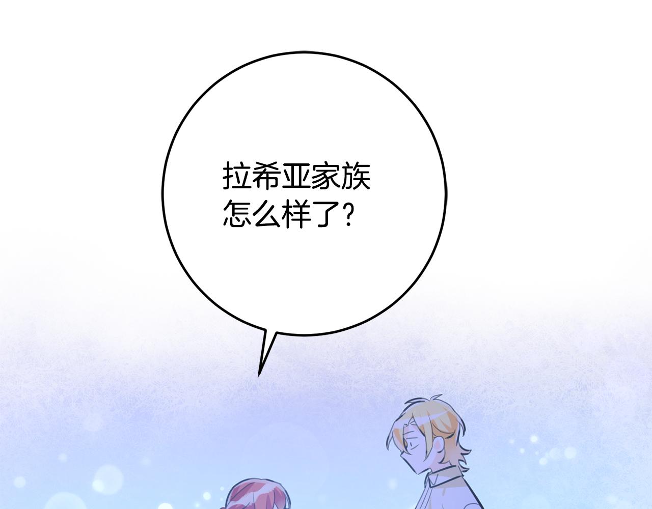 第63话 内疚56