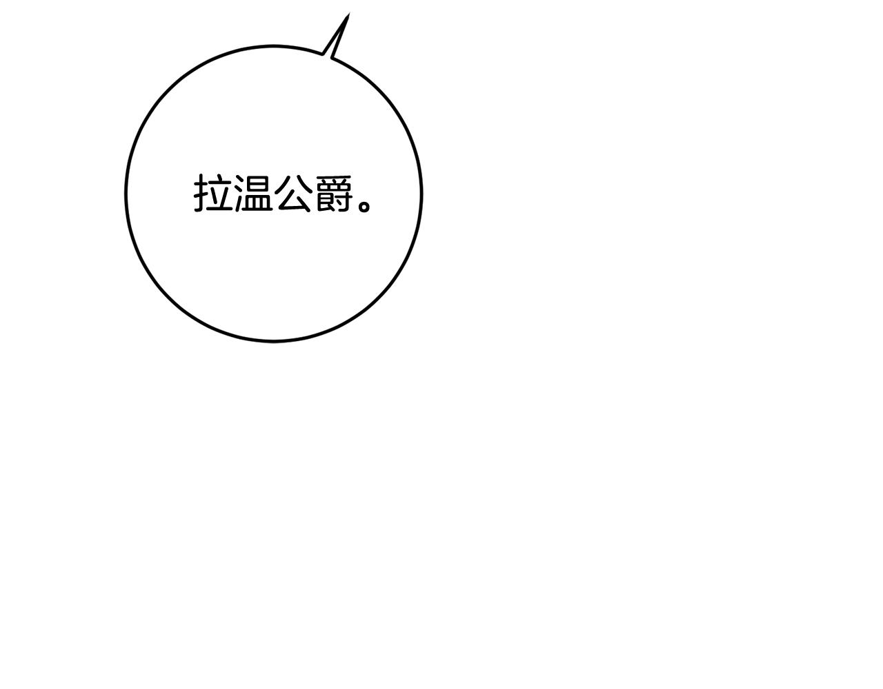 第67话 邀请你跳支舞58