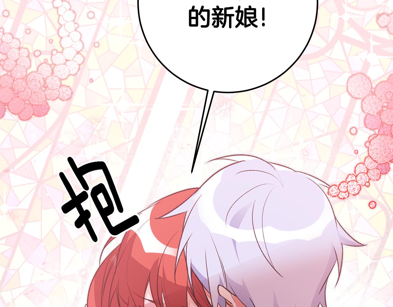 第33话 深情表白142