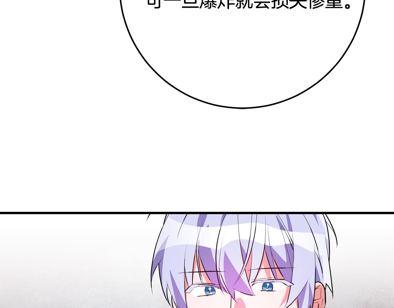 第70话 感谢48