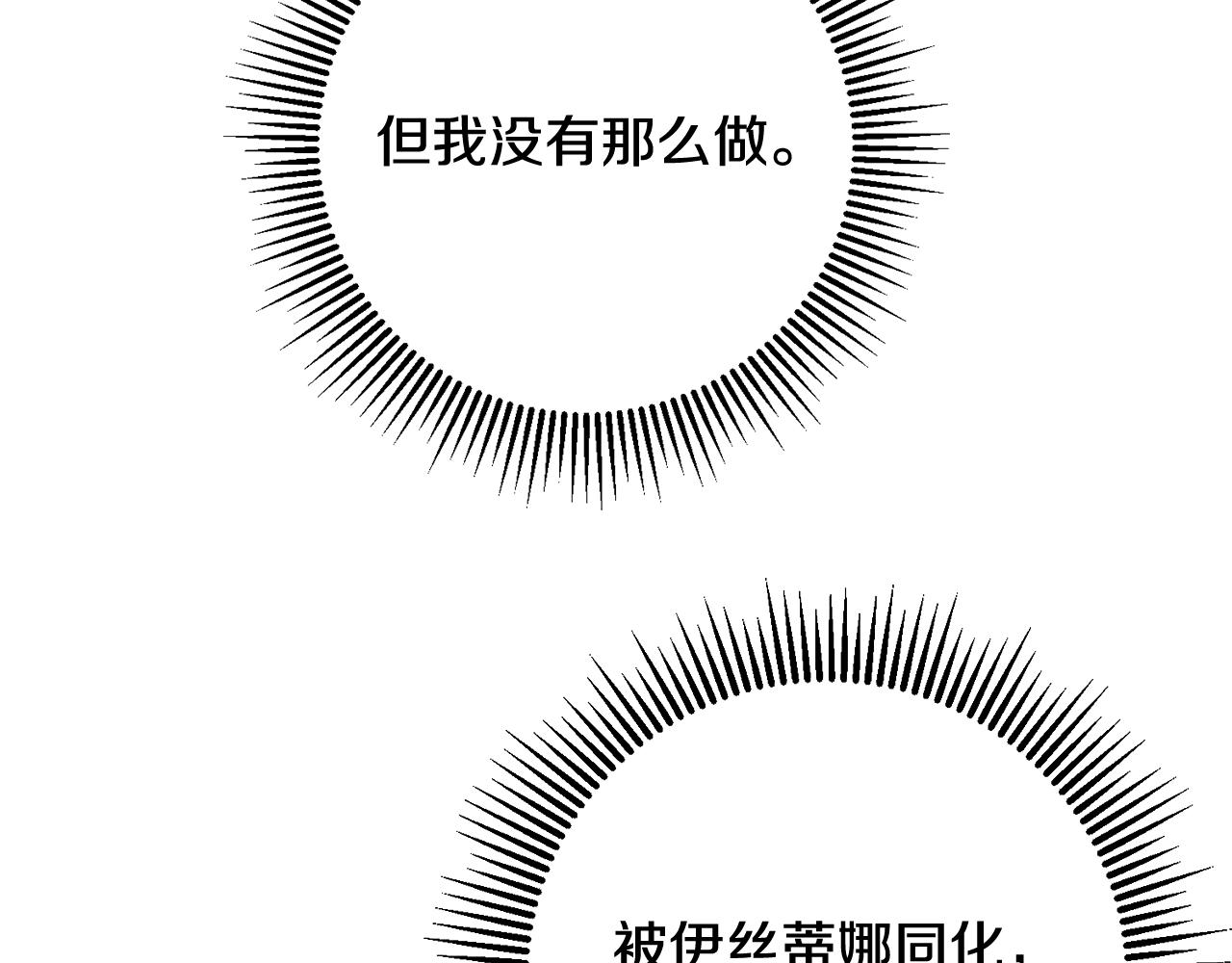 第52话 改变71