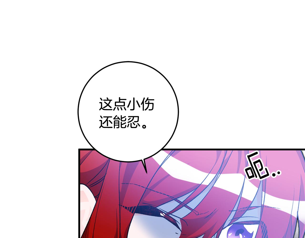 第30话 守护女神65
