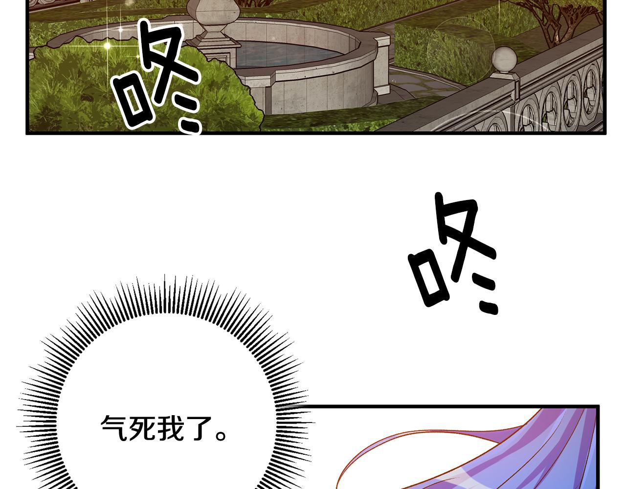 第40话 莫名讨厌63