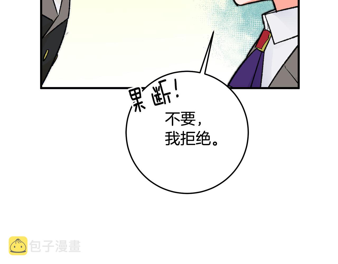 第23话 被安慰101