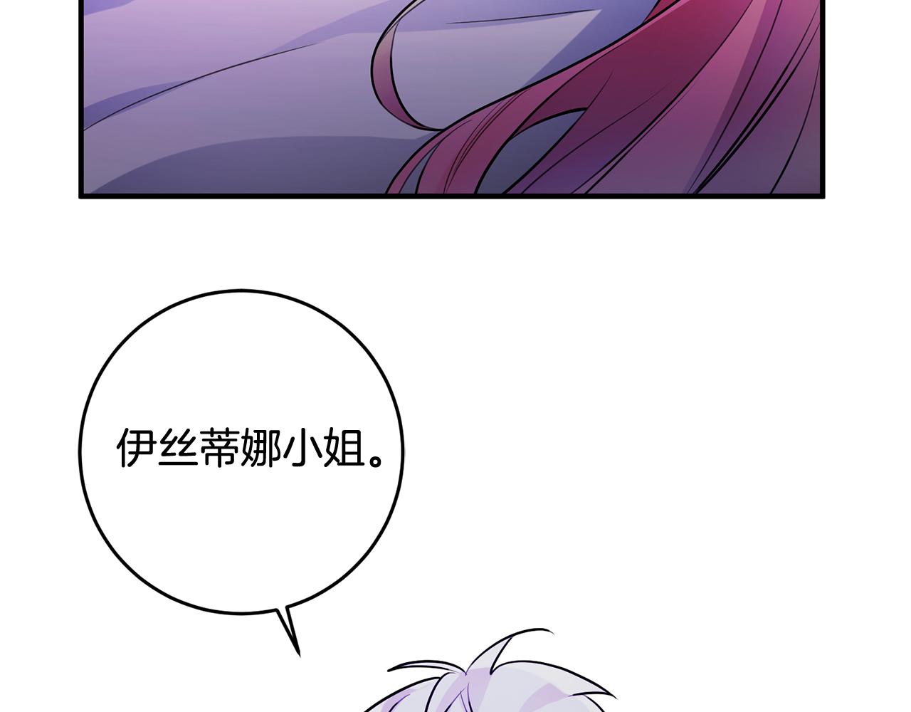 第56话 别走66