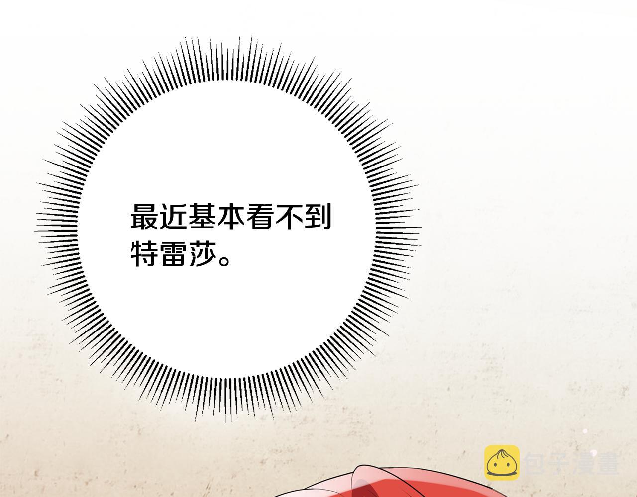 第41话 当衆接吻7