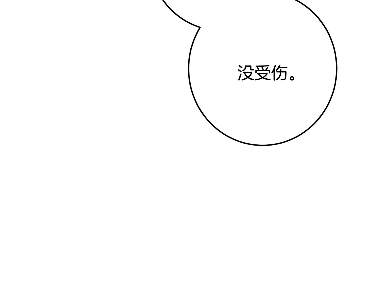第31话 太受欢迎26