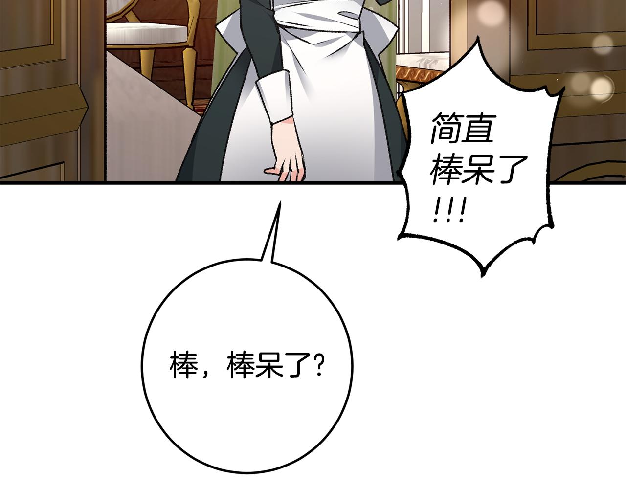 第1话 不是梦啊174