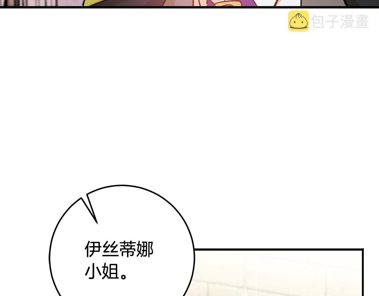 第23话 被安慰174