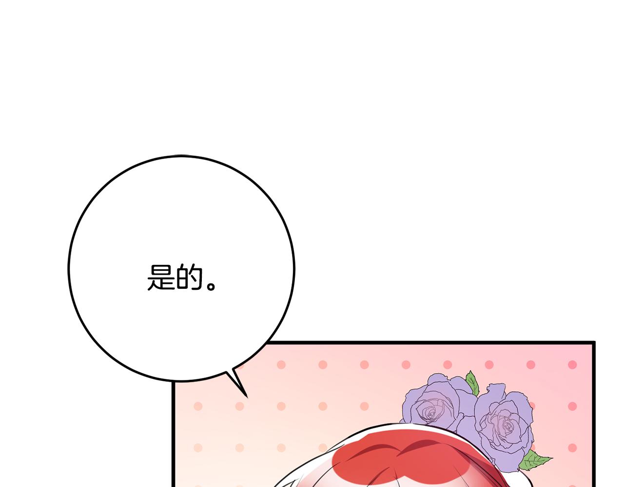 第66话 想办法127