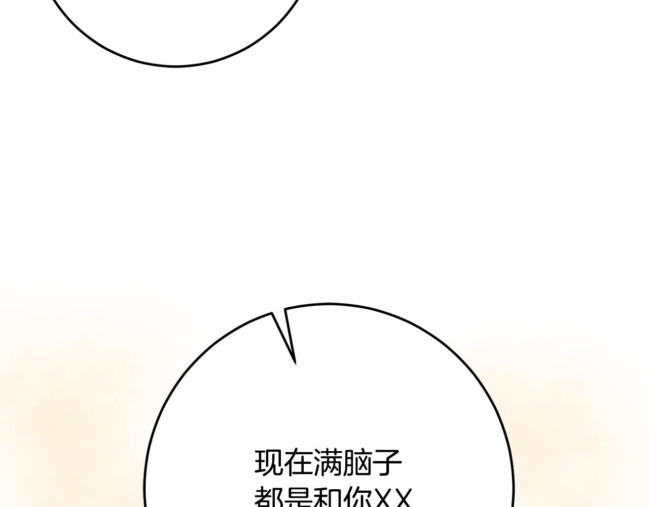 第31话 太受欢迎67