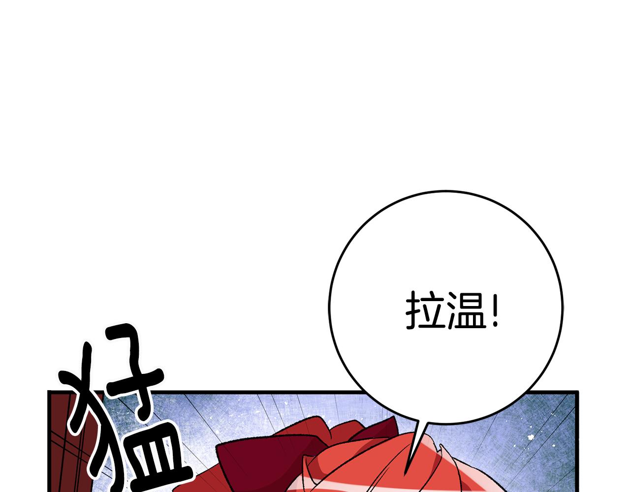 第14话 治癒男神27