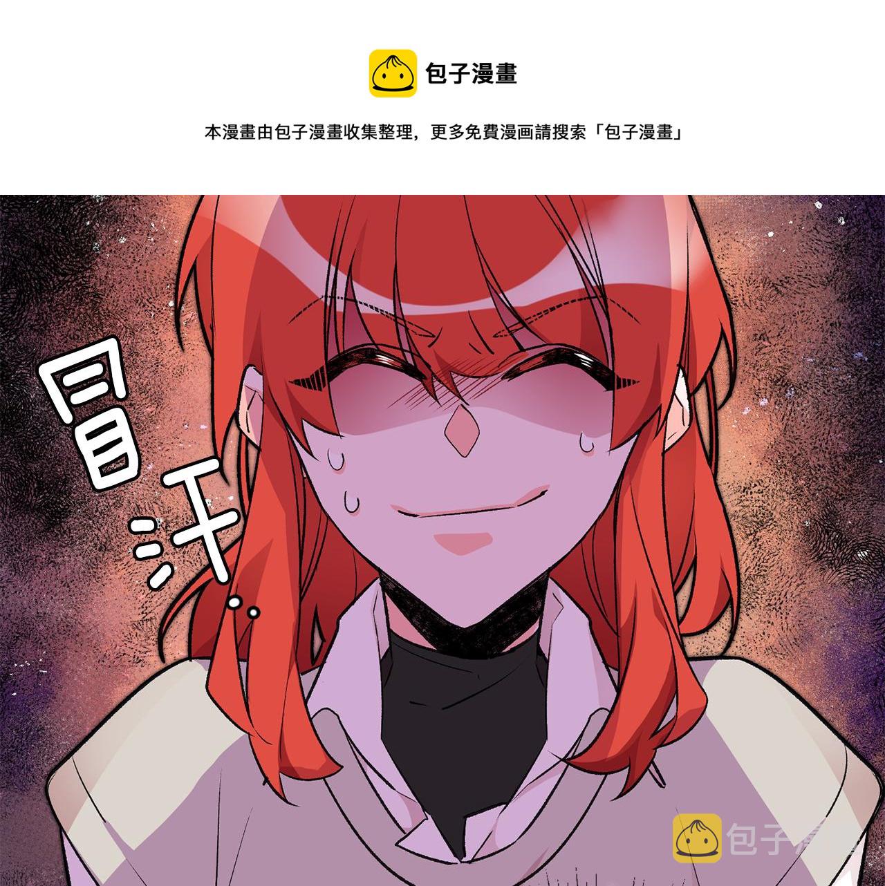 第25话 爲女神拼了36