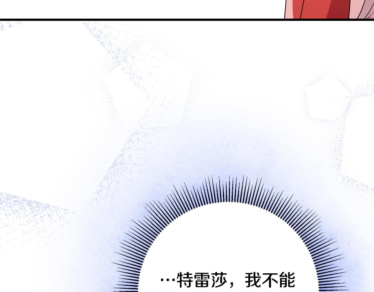 第41话 当衆接吻56