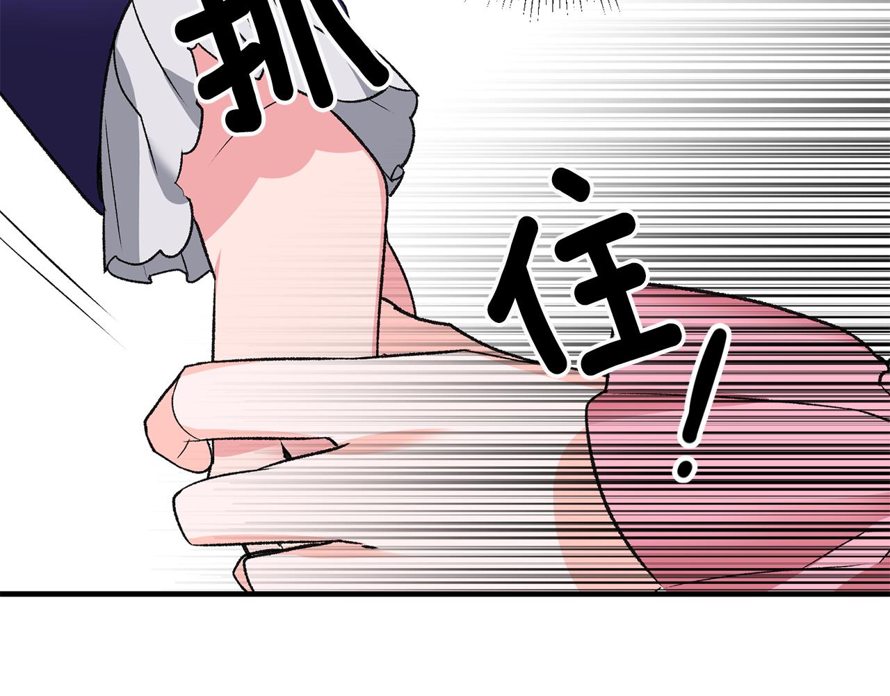 第3话 初见男神114