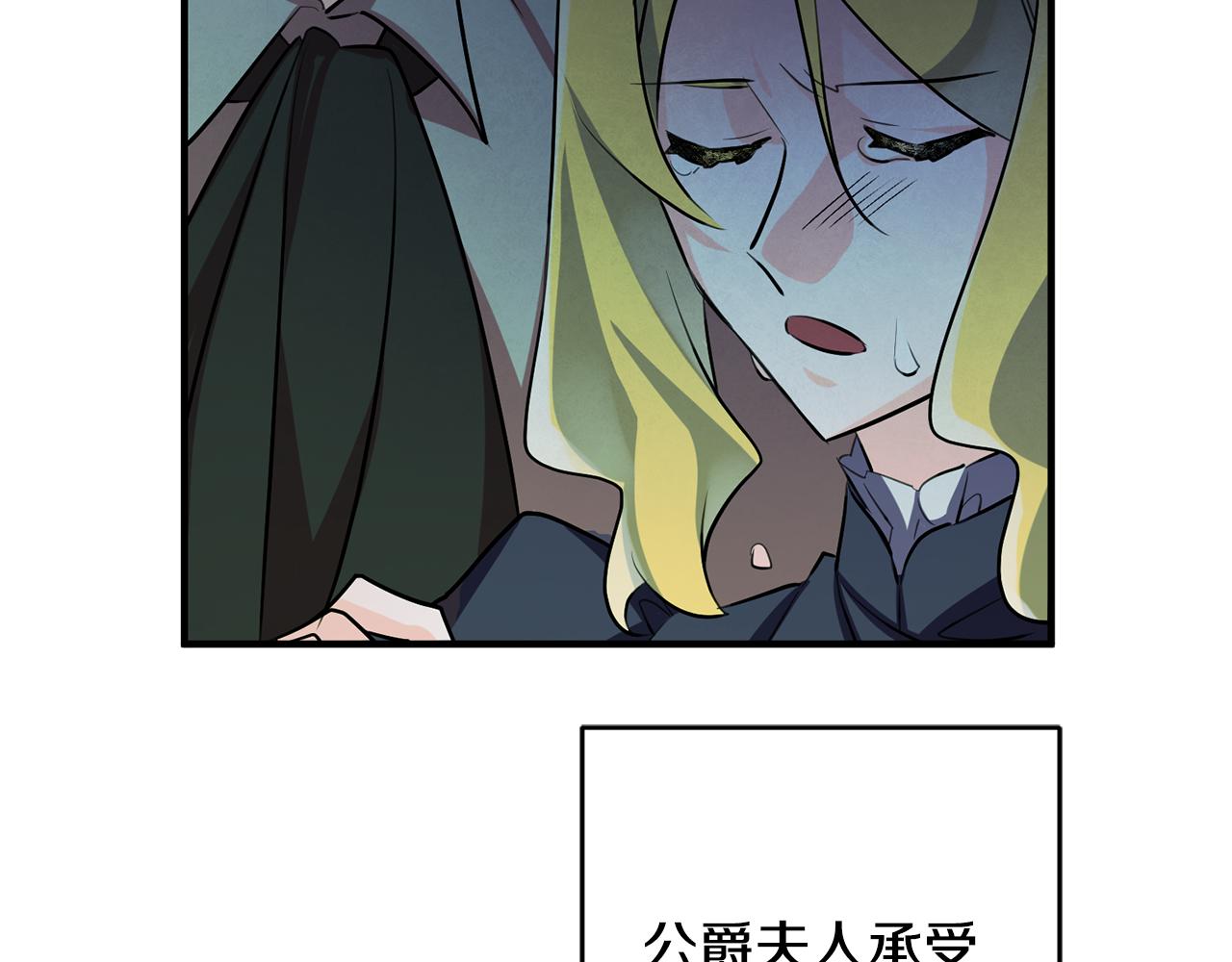 第58话 诅咒131