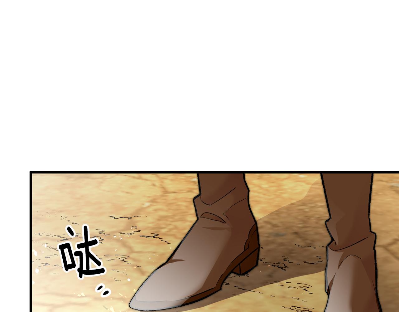 第21话 男神吃醋150