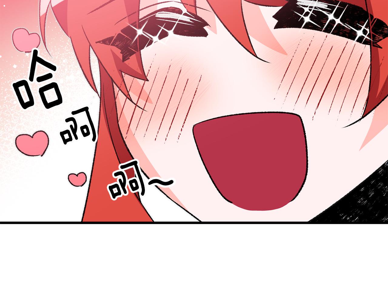 第21话 男神吃醋52