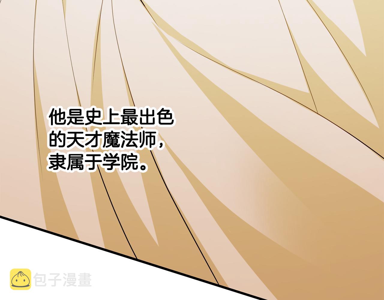 第59话 突发状况51