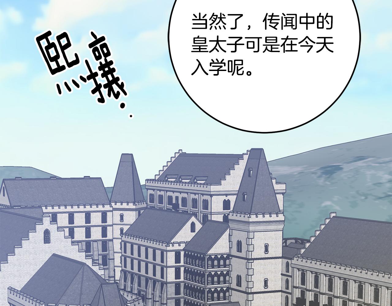 第37话 醋王上线114